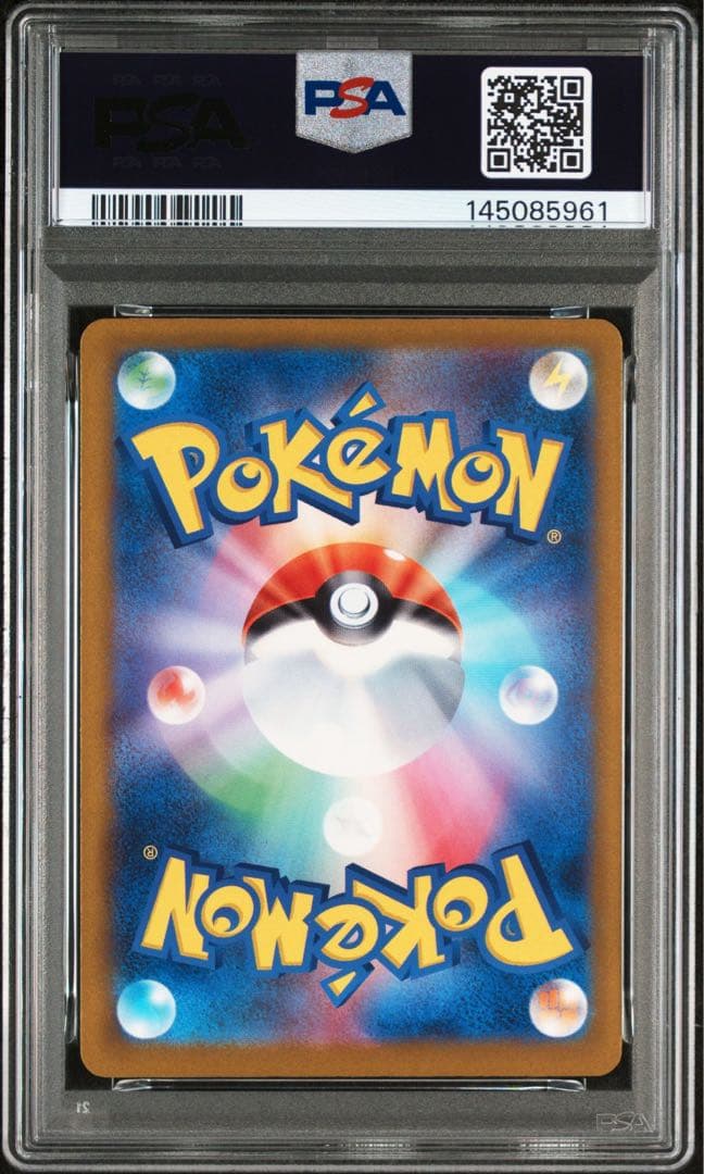 【PSA10】　メガカイリュー ex MA megaドリームex 鑑定品