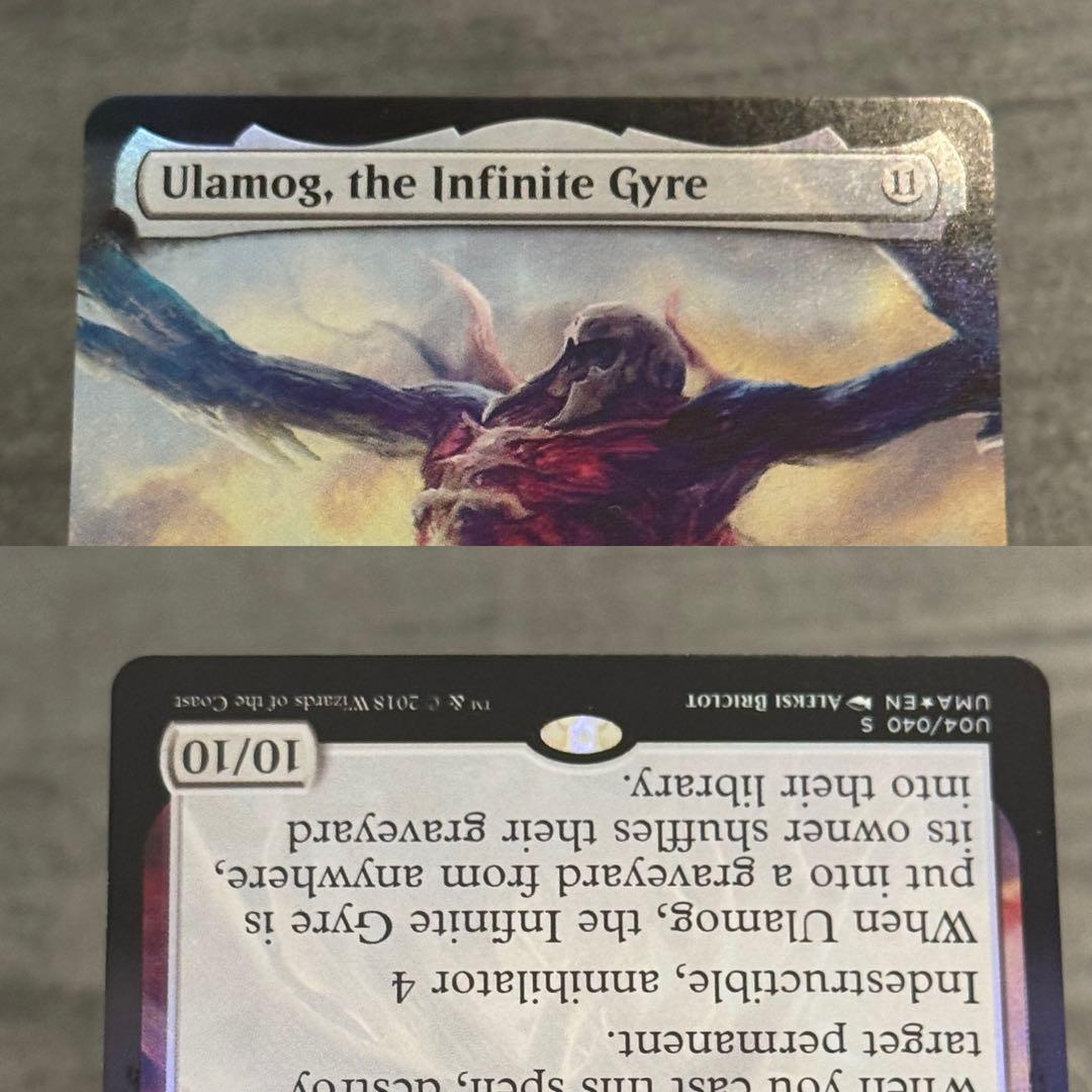 MTG/英語/ウラモグ/コジレッグ/エムラクール/エルドラージ/FOIL/NM