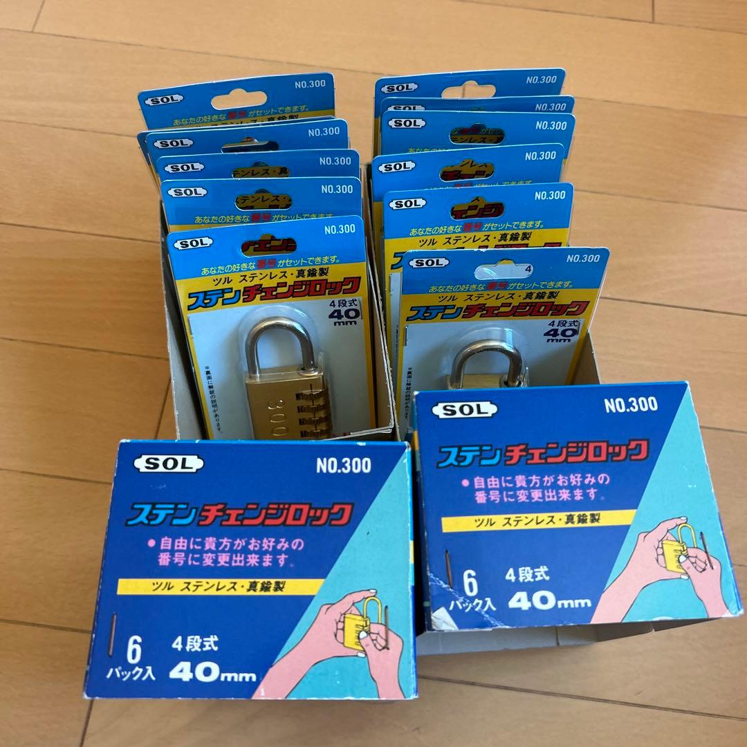 SOL ステンチェンジロック4段式40mm