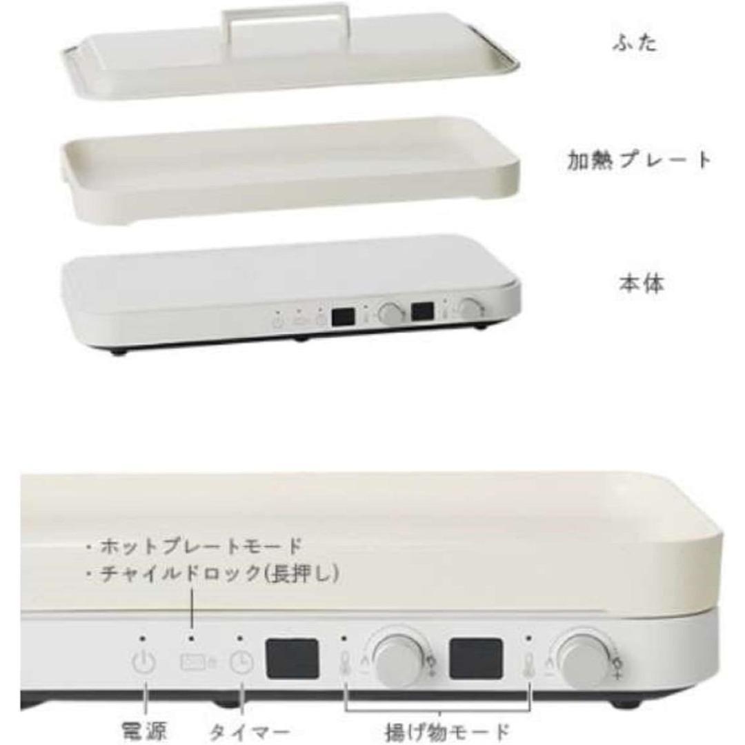 アビテラックス IHホットプレート(AIH-HP)