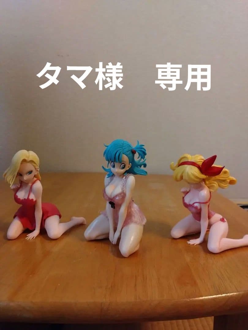 ドラゴンボールフィギュア　ブルマ・ランチ・18号