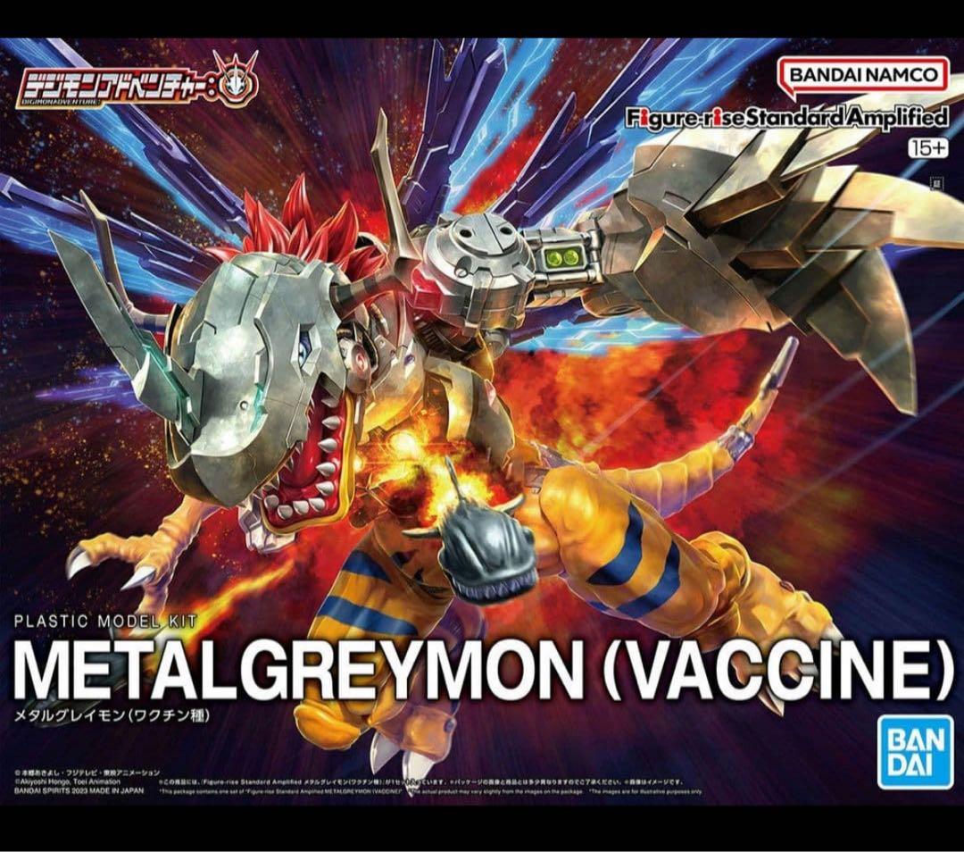 デジモンアドベンチャー メタルグレイモン （ワクチン種）