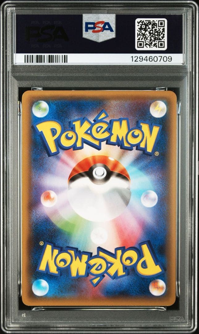 PSA10ポケモンカード ギャラドス R XY7 バンデットリング021/081