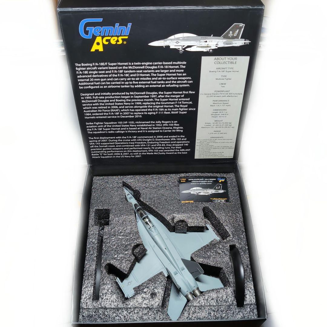 レア★ジェミニ・エース　F/A-18F VFA-103ジョリーロジャース1/72