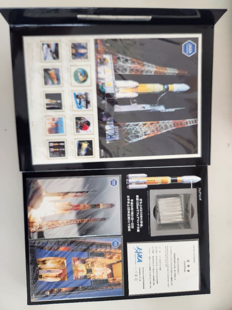 き*ん様 H2B ロケット こうのとり3 JAXA