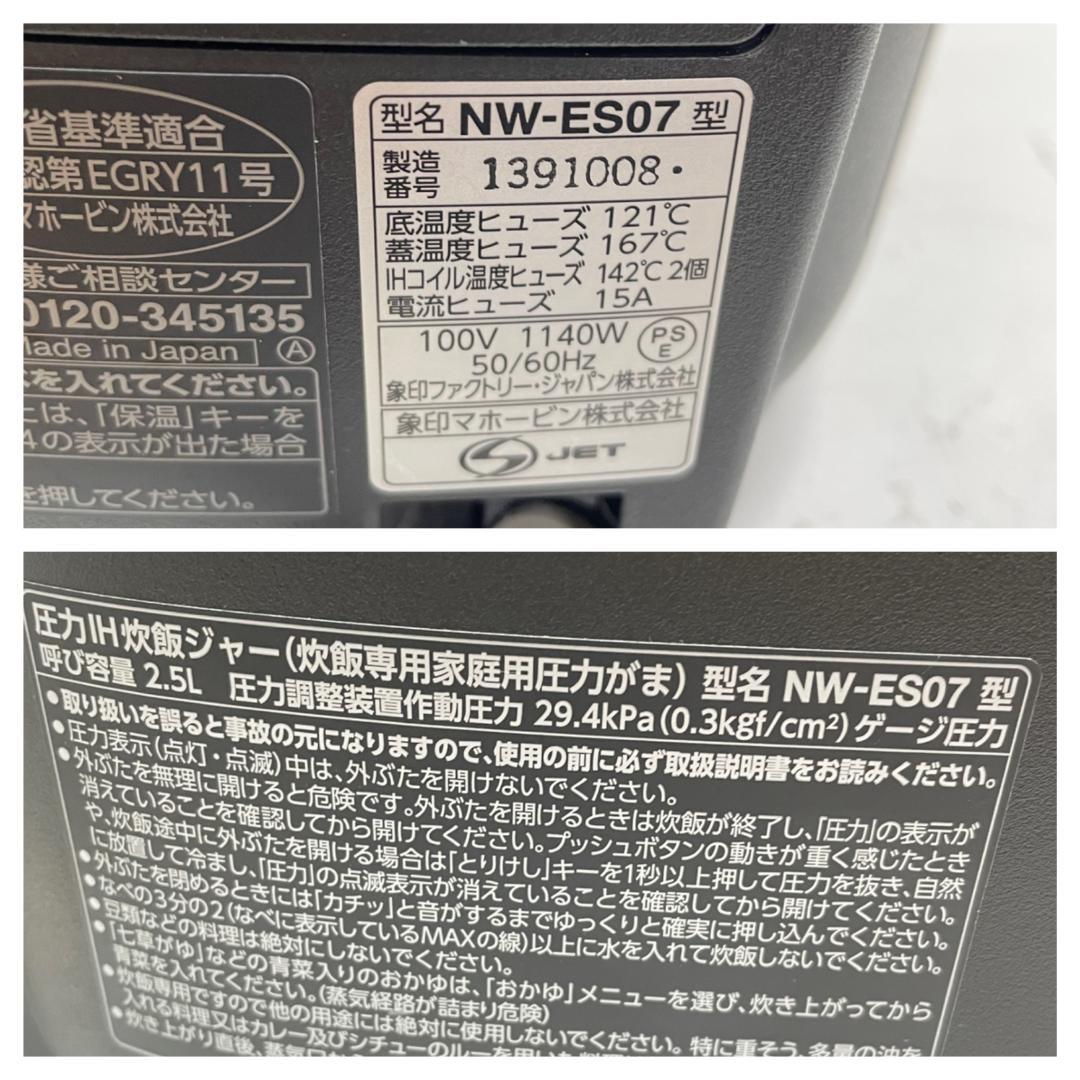 Y☆570 jinjin