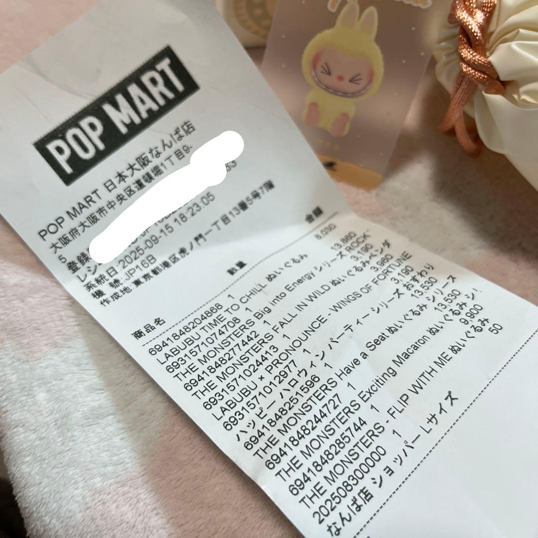 みゆきページ