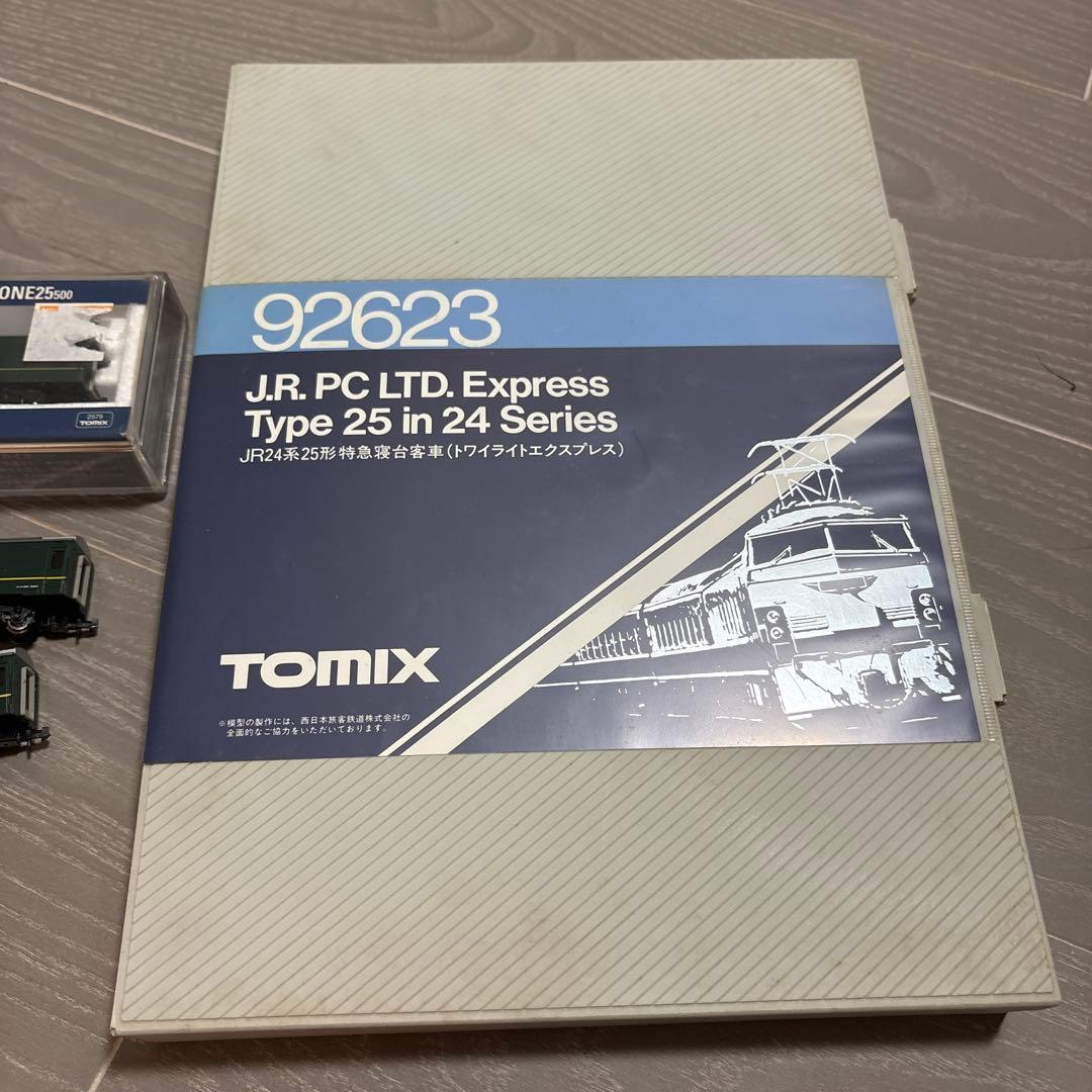 TOMIX 92623 トワイライトエクスプレス　10両セット