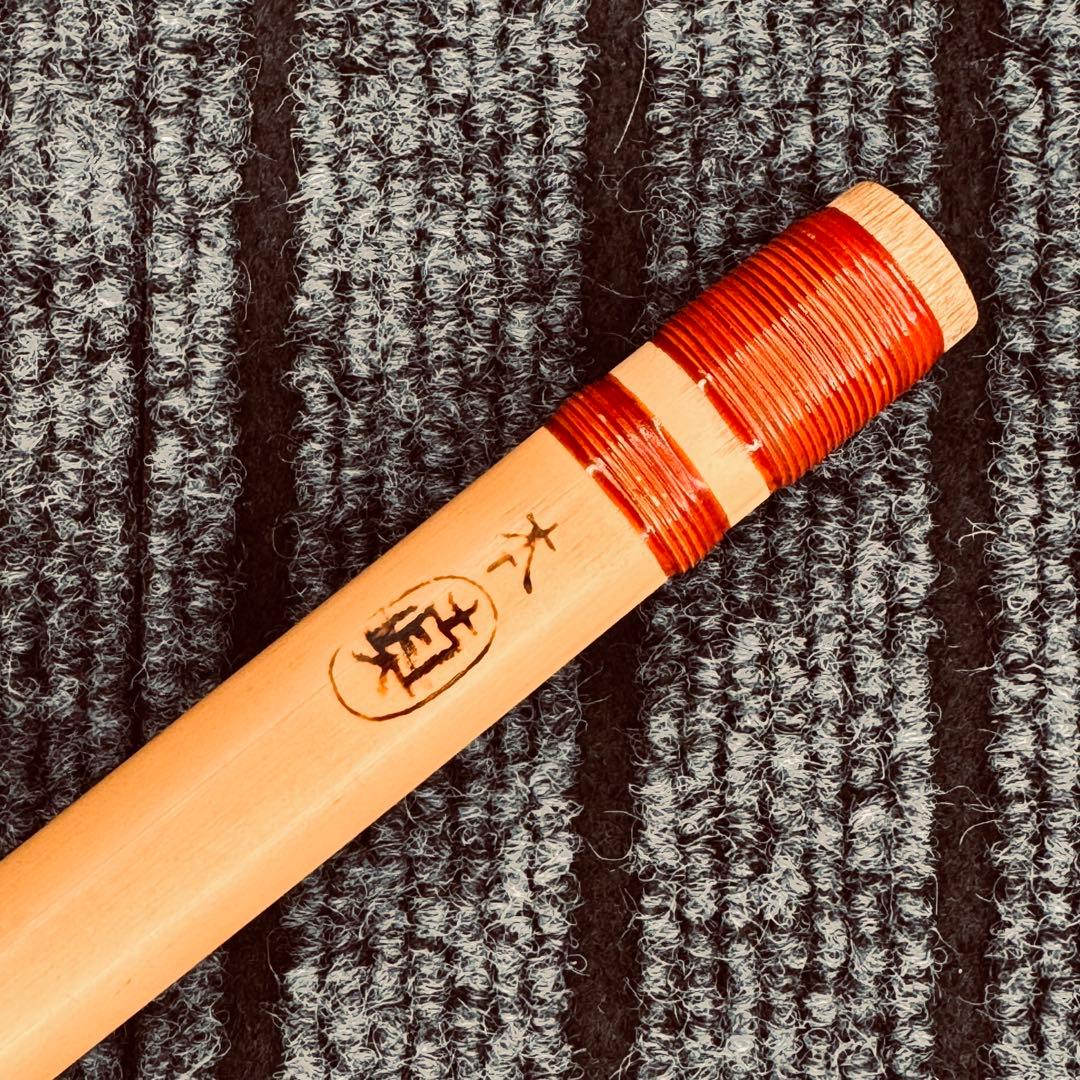 篠笛 丸山 俣野眞龍