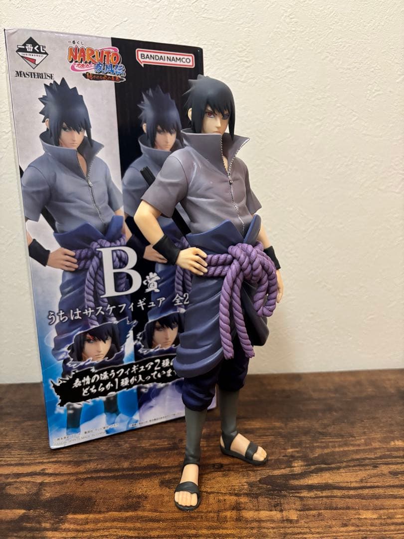 NARUTO 一番くじ 紡がれる火の意志 B賞 うちはサスケ 写輪眼&輪廻眼