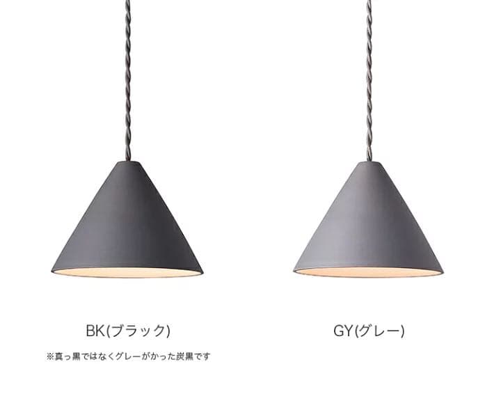art work studio ペンダントライト　定価20％off