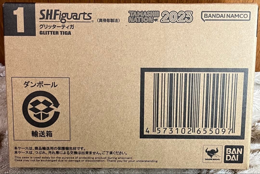 S.H.Figuarts 真骨彫 ウルトラマンティガ グリッターティガ