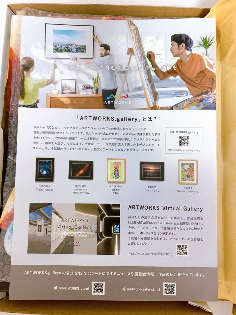 転生したらスライムだった件　アクリル　アートフォトアクリル　限定品　転スラ展2