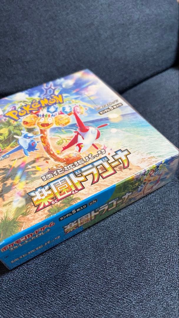 ポケモンカードゲーム 拡張パック リーフィア＆グレイシア