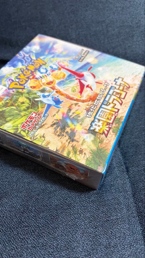ポケモンカードゲーム 拡張パック リーフィア＆グレイシア