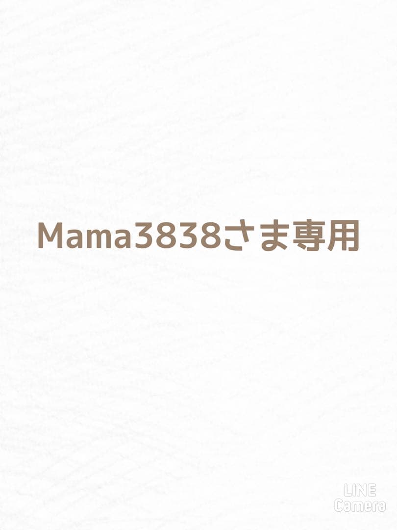 ❌お取り置き専用品　　ZO SKIN ミラミックス