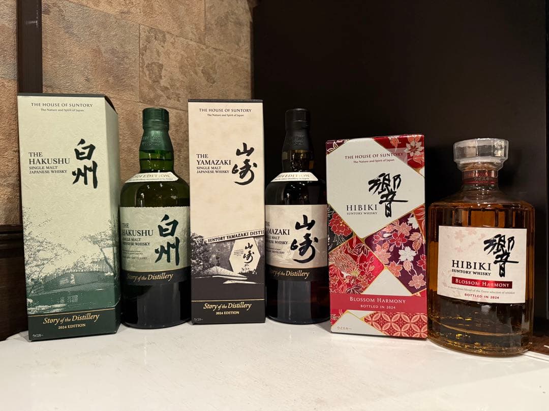 白州 山崎 響 3本セット ウイスキー