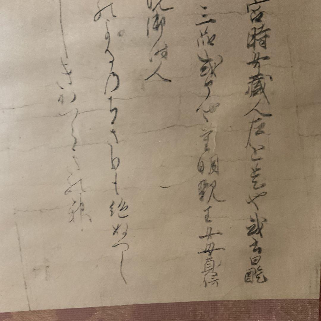 重文 三十六歌仙 佐竹本 小大君像 昭和52年12月128千円講談社発行