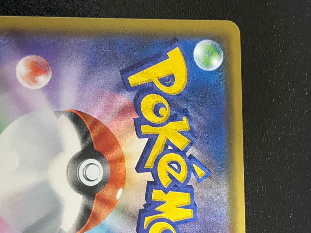 れんげきウーラオスVMAX HR S5R 連撃マスター 084/070