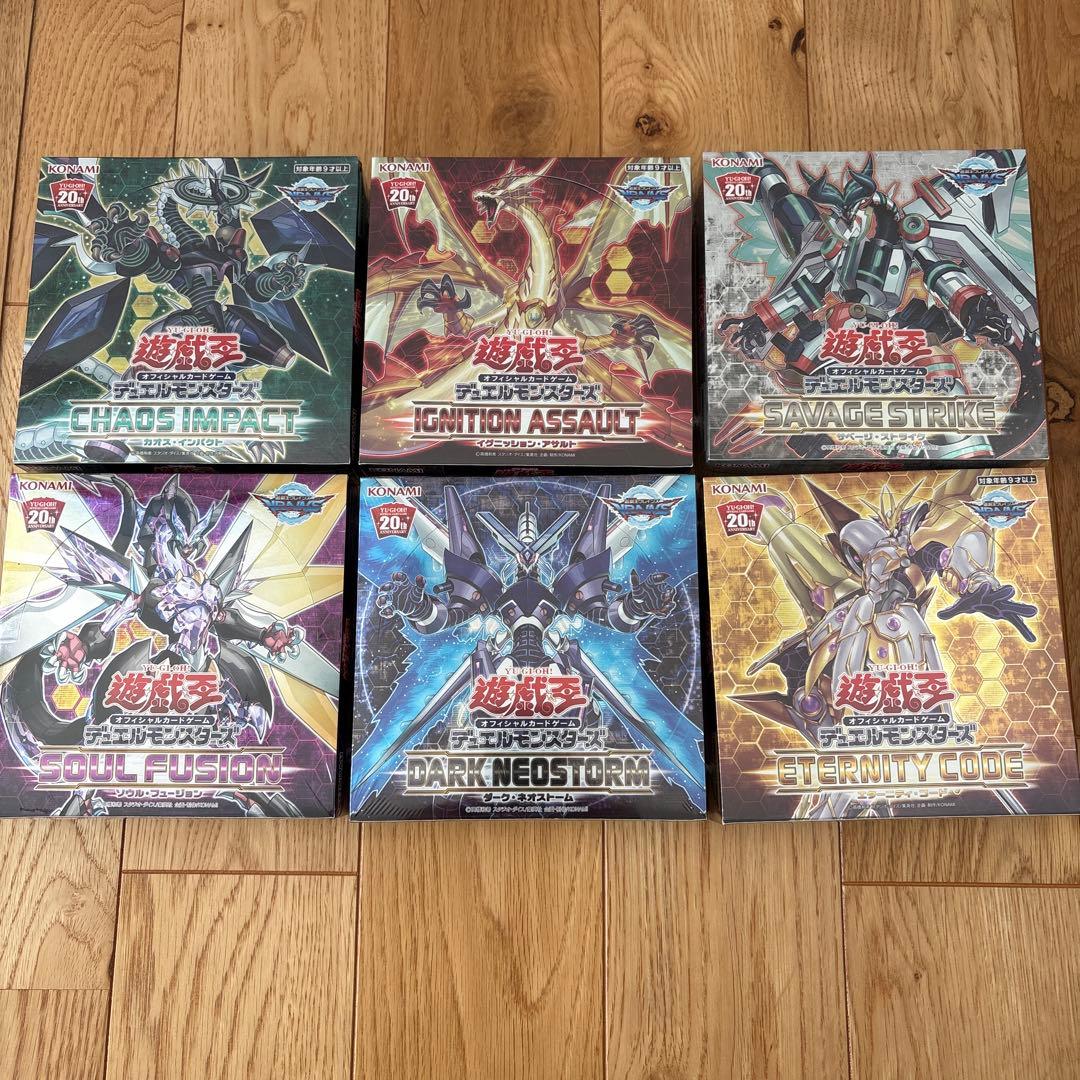 遊戯王OCG 絶版 未開封 BOX 第10期 シュリンク付き 20th ♡