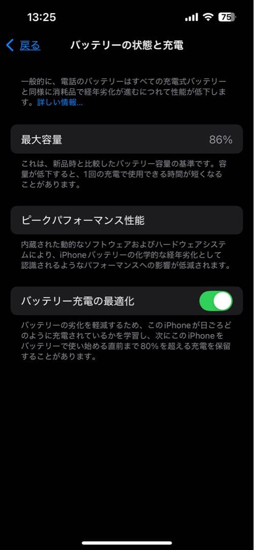 スマートフォン本体 Banana