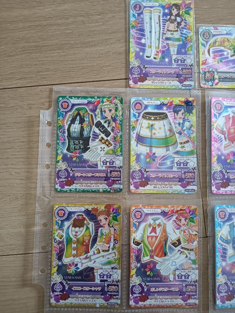 【美品】アイカツカード スターアニスコンプリートセット 【11枚セット】