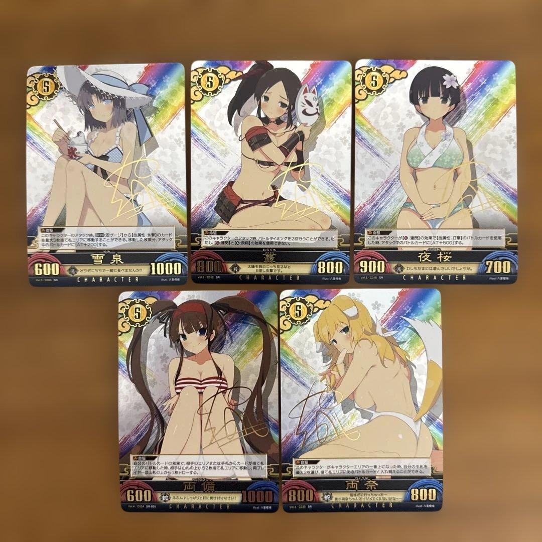 閃乱カグラ アンリミテッドヴァーサス （死塾月閃女学館） 箔押しサイン 八重樫南