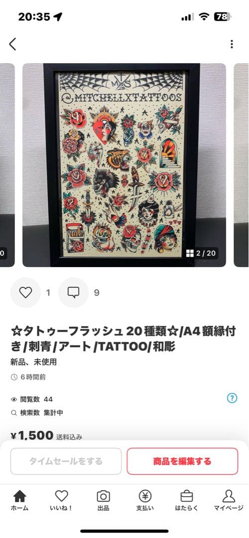 額縁 BKS