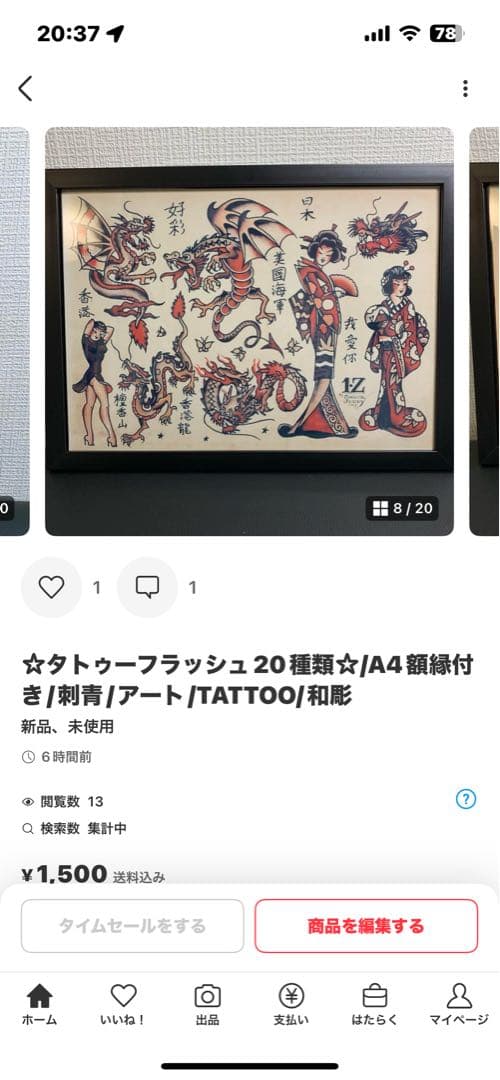 額縁 BKS