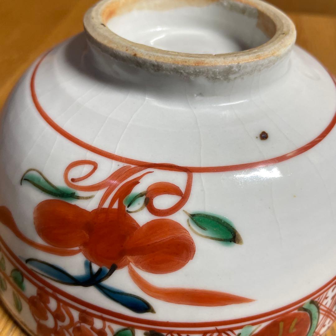 須田菁華　呉須赤絵写し菓子鉢　箱なし