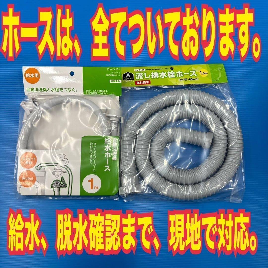 C16★2022.20年製★アクア　冷蔵庫　洗濯機　一人暮らし　家電セット