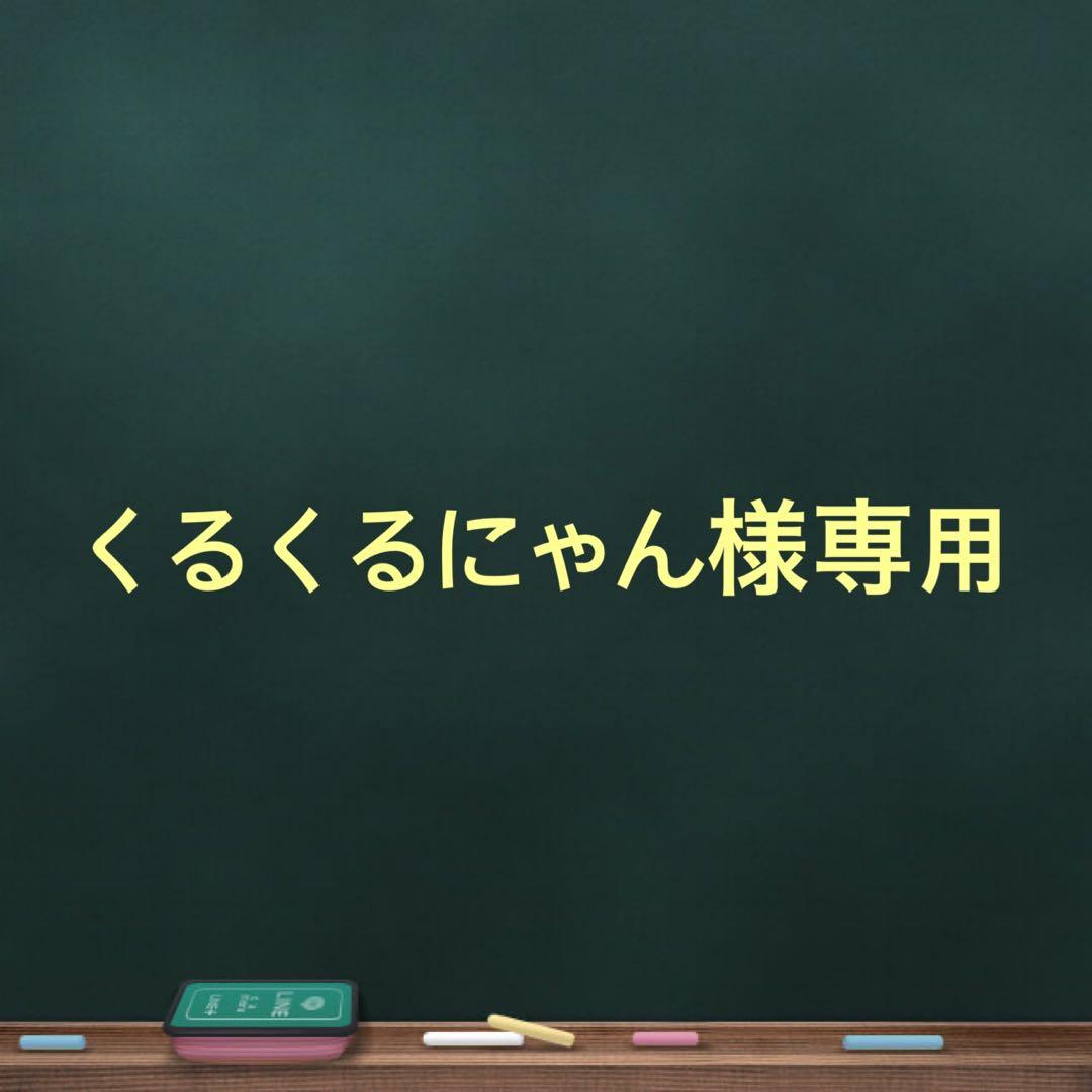 くるくるにゃん