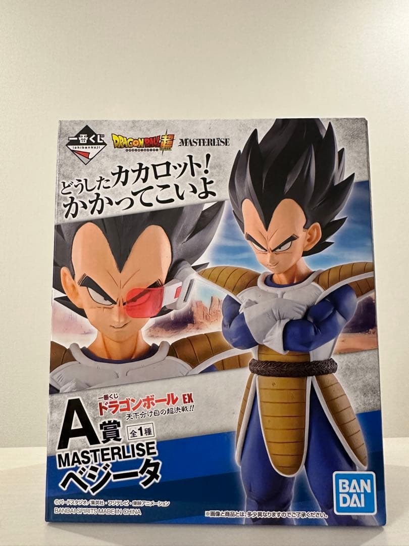 ドラゴンボール　一番くじ　天下分け目の超決戦　A賞　ベジータ　国内正規品