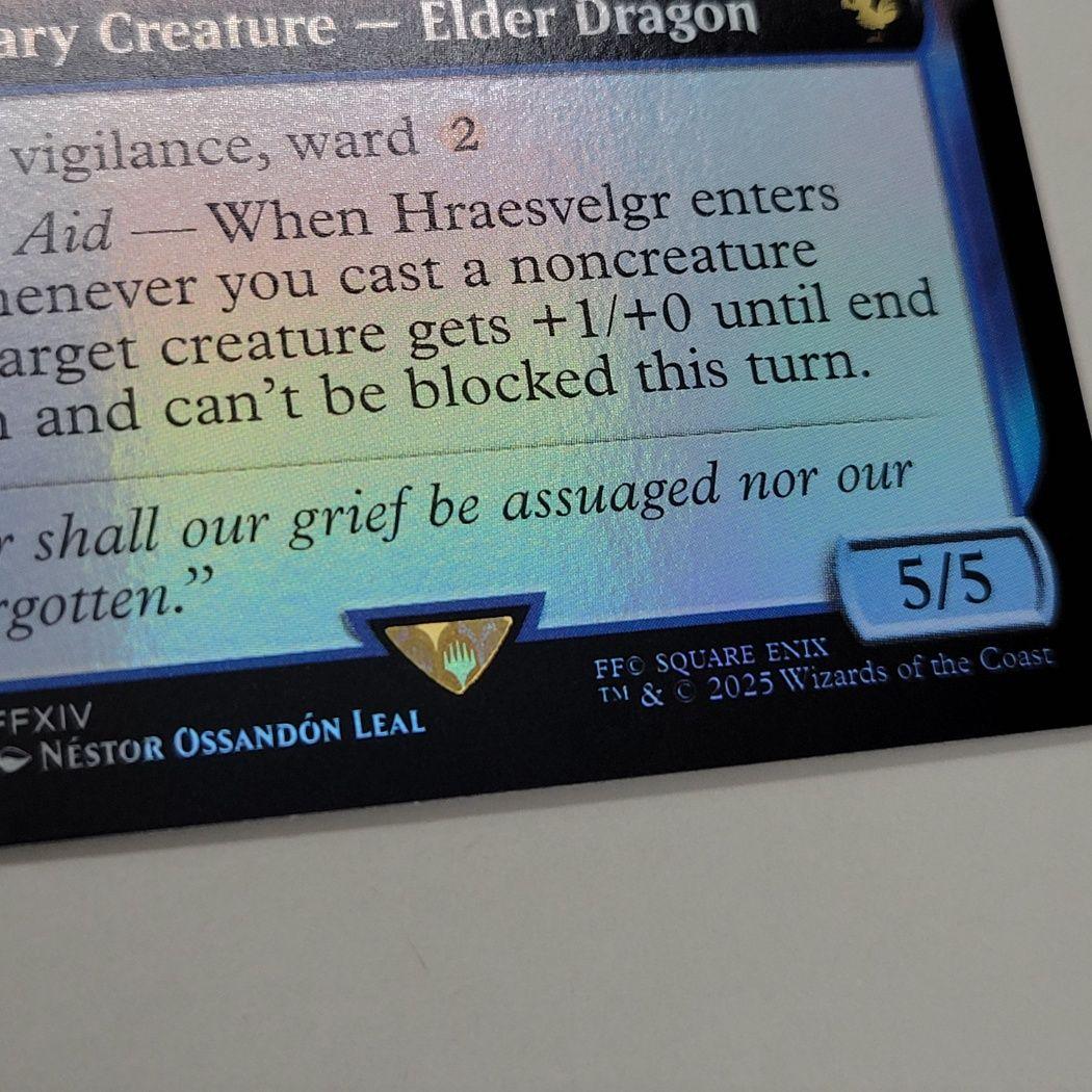 MTG 日本印刷 超稀少 聖竜フレースヴェルグ 英語 拡張 FOIL