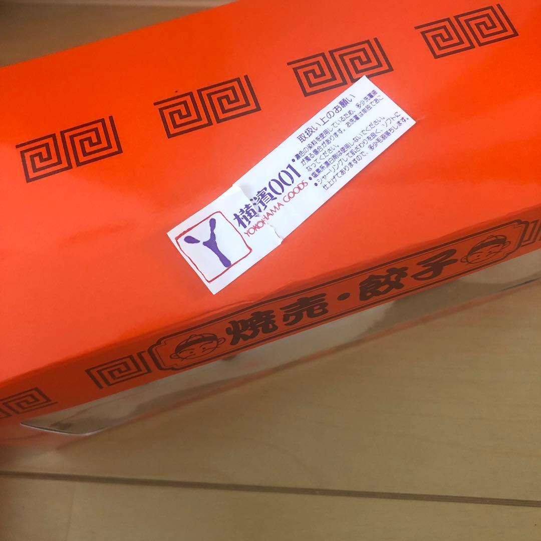 吉徳　よしとく　餃子　焼売　ぬいぐるみ　高島屋