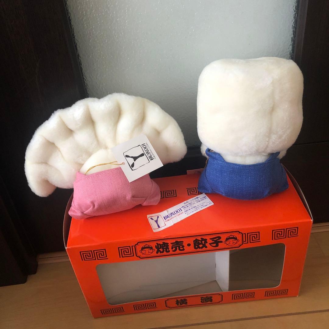 吉徳　よしとく　餃子　焼売　ぬいぐるみ　高島屋