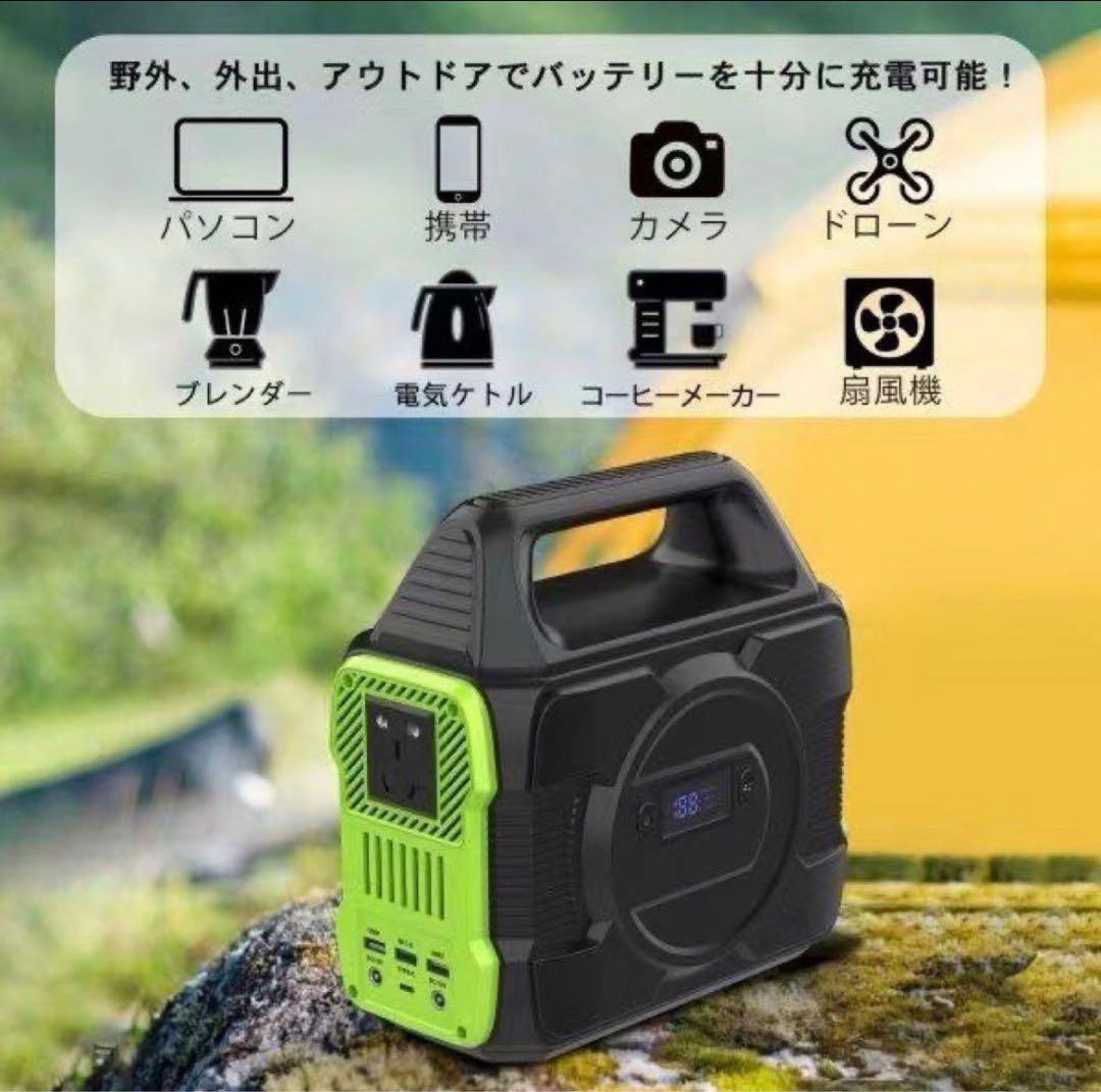 ポータブル電源 バッテリー 発電機 80000mAh/296Wh アウトドア防災
