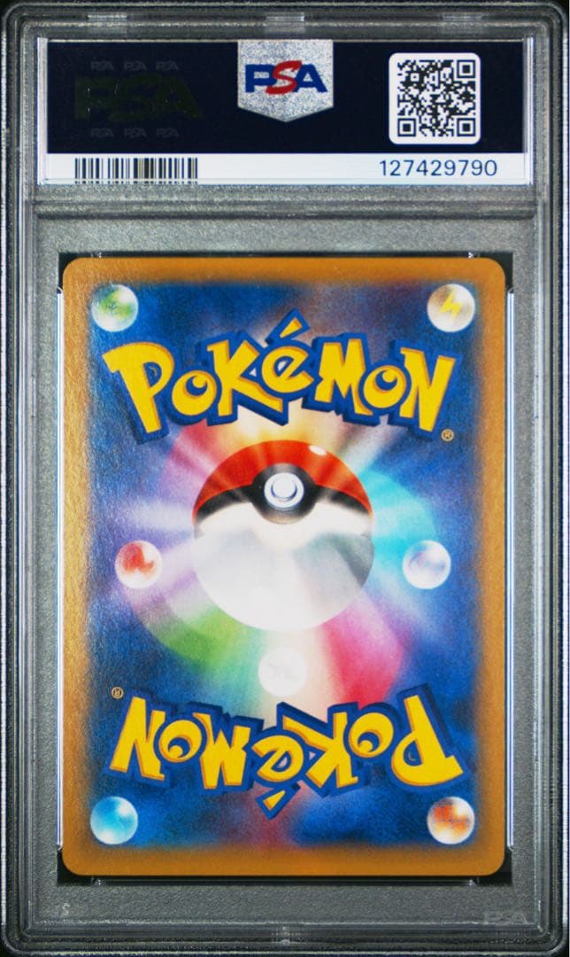 【PSA10】ゲンガーEX RR XY4 ファントムゲート 033/088