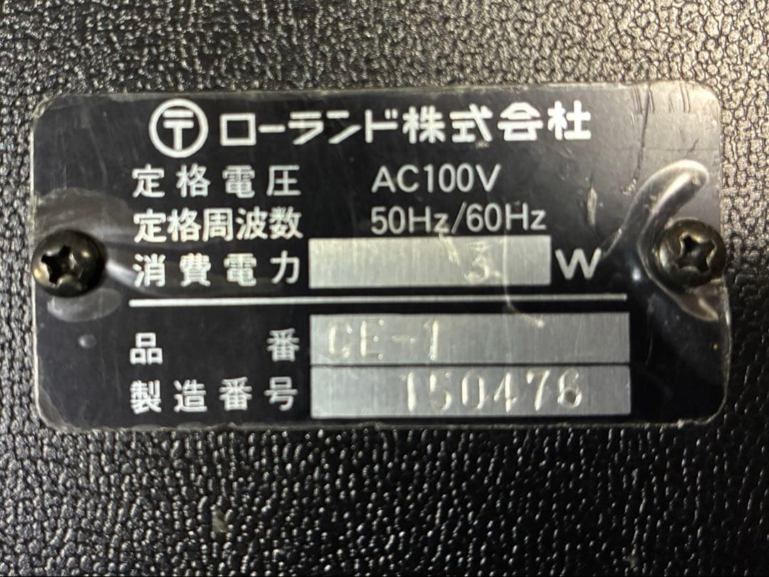 BOSS ボス CE-1 Chorus Ensemble