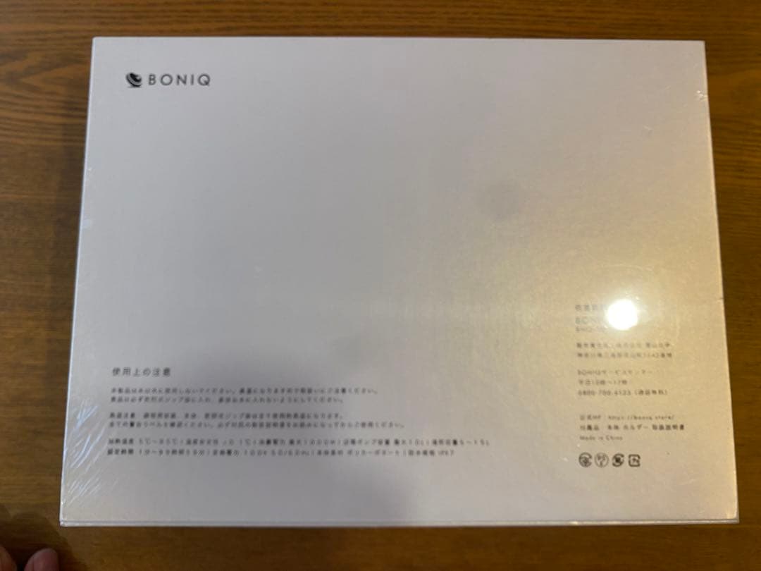 ボニーク2.0