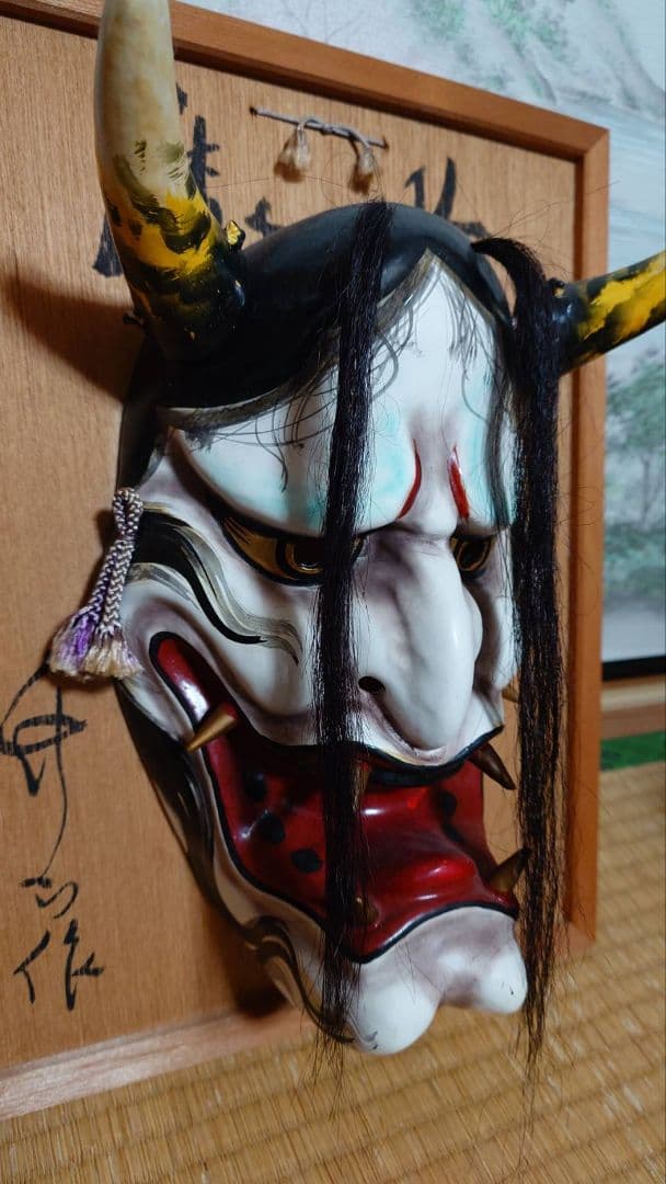 神楽面 　般若