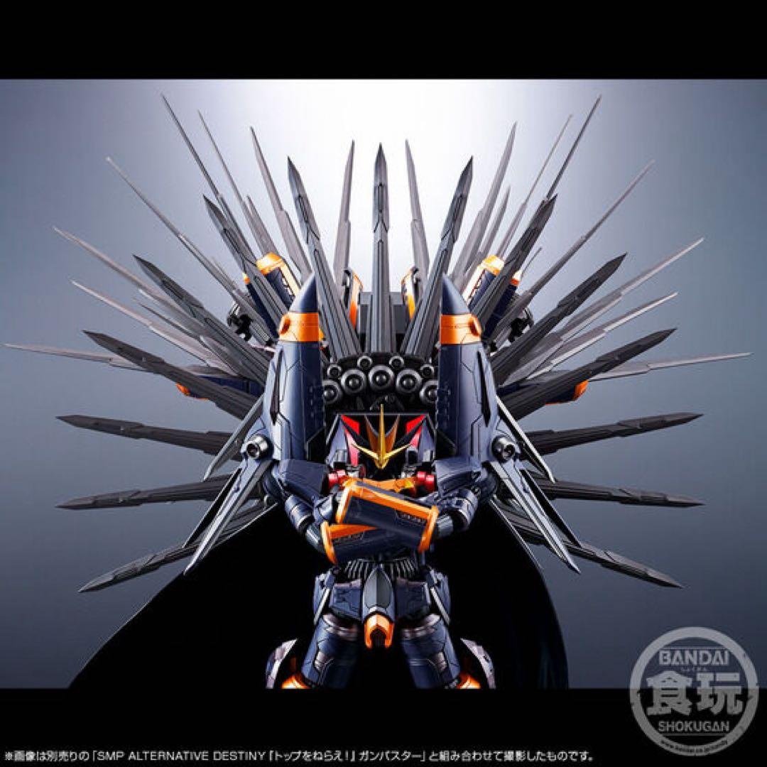 トップをねらえ! SMP ALTERNATIVE DESTINY ガンバスター