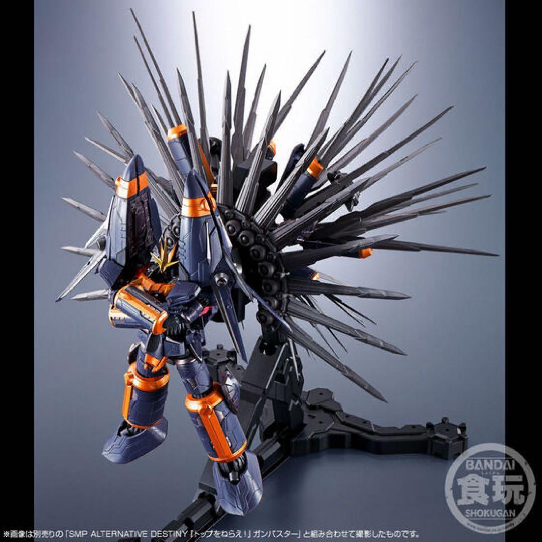 トップをねらえ! SMP ALTERNATIVE DESTINY ガンバスター
