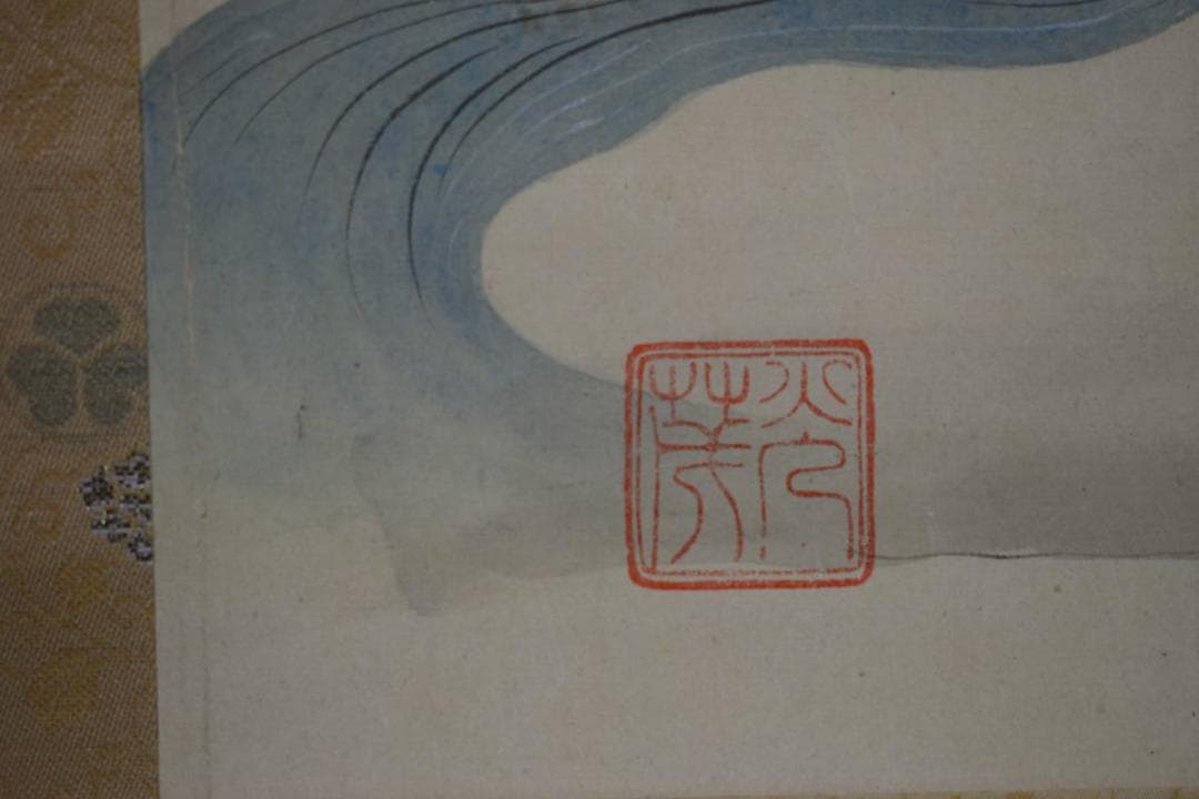真作/光茂/大和画/布袋屋掛軸HE-531