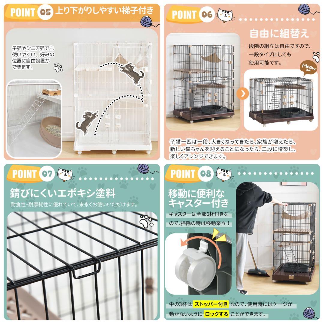 キャットケージ　キャスター付き　猫用品　ブラウン　多機能