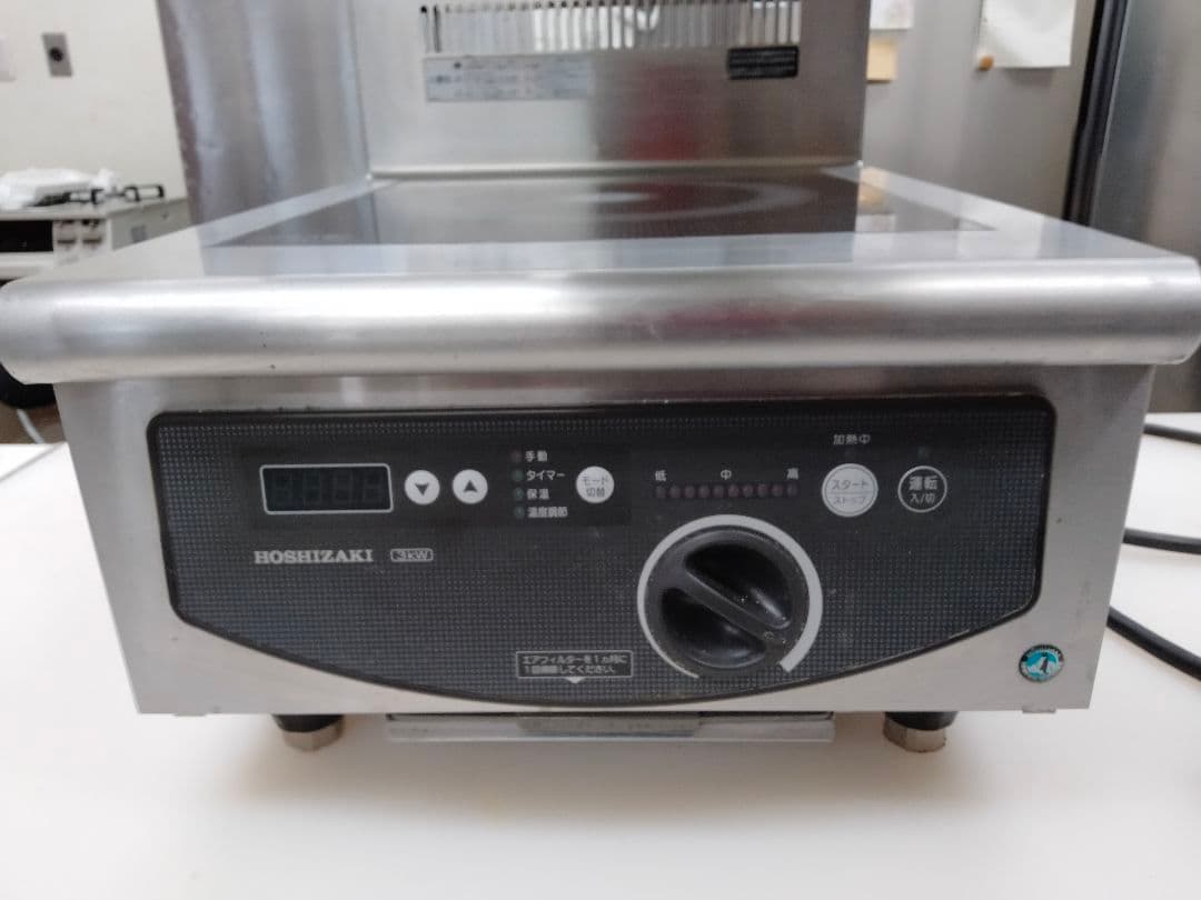 ホシザキ　電磁調理機器(IHコンロ)　幅450×奥行600×高さ280(mm)