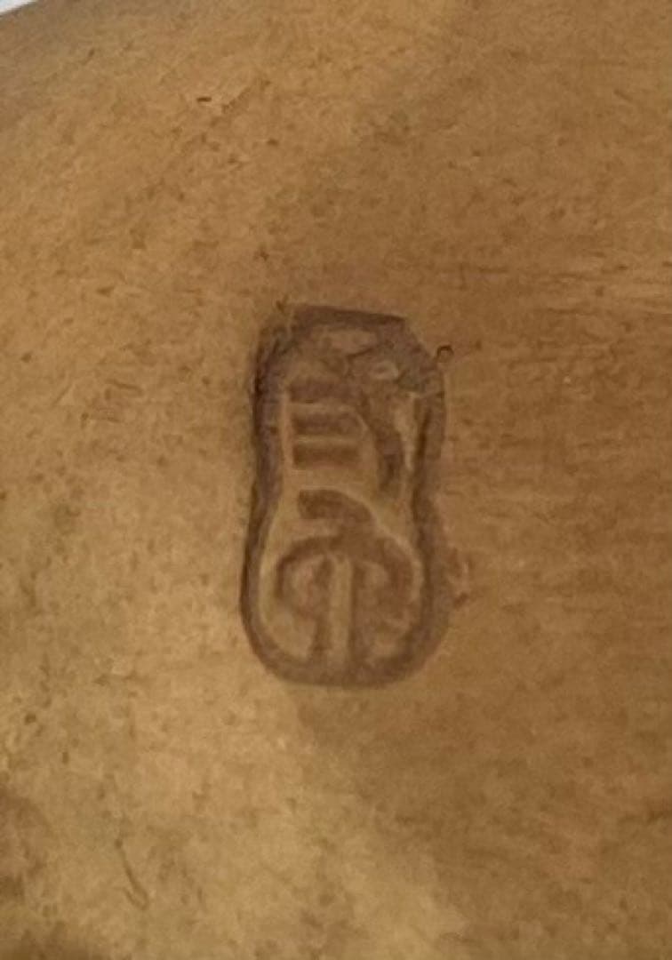 B297h 瓢形盃　佐々木二六作　二六焼　天神蟹　伊予　愛媛　酒器