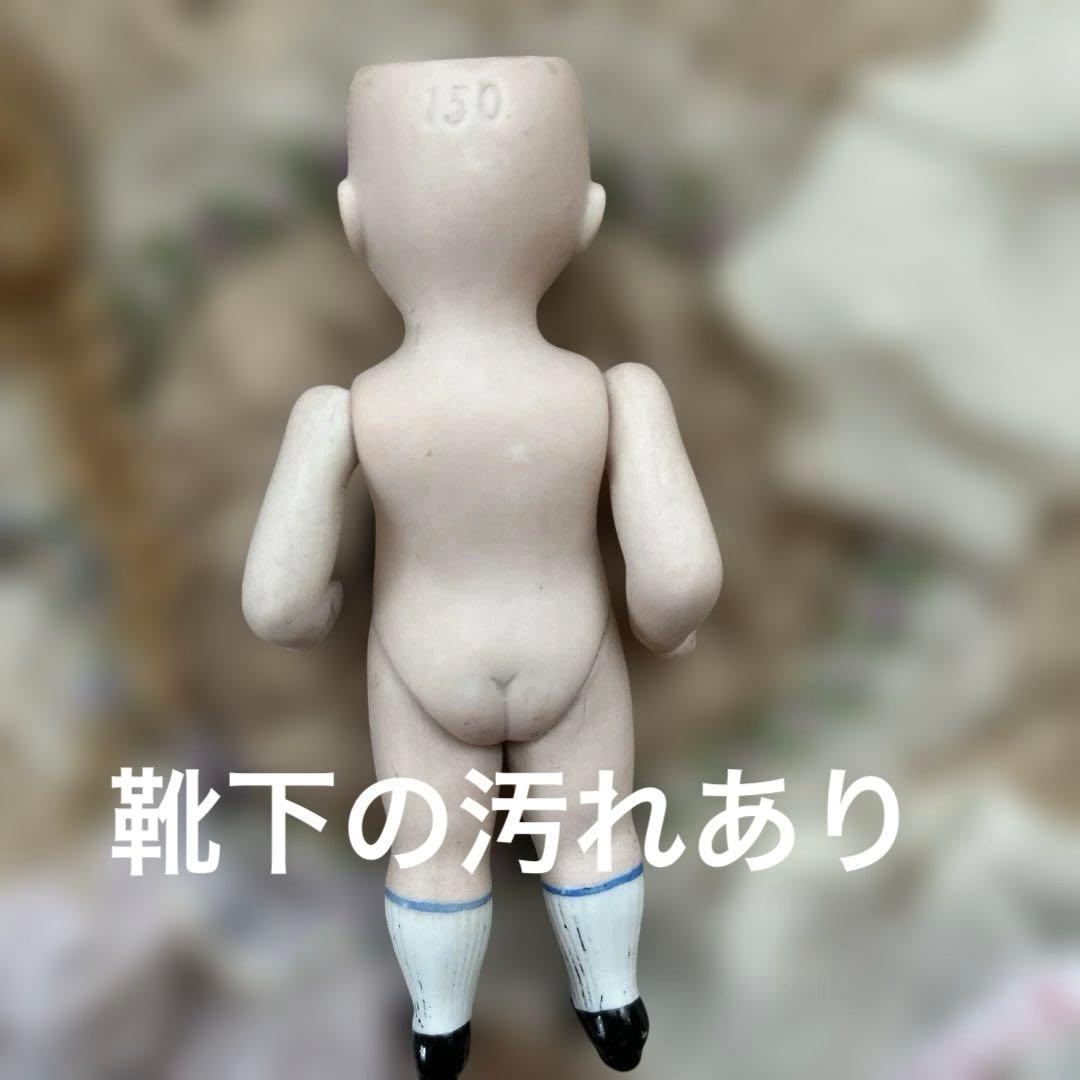 アンティークケストナー 19センチ