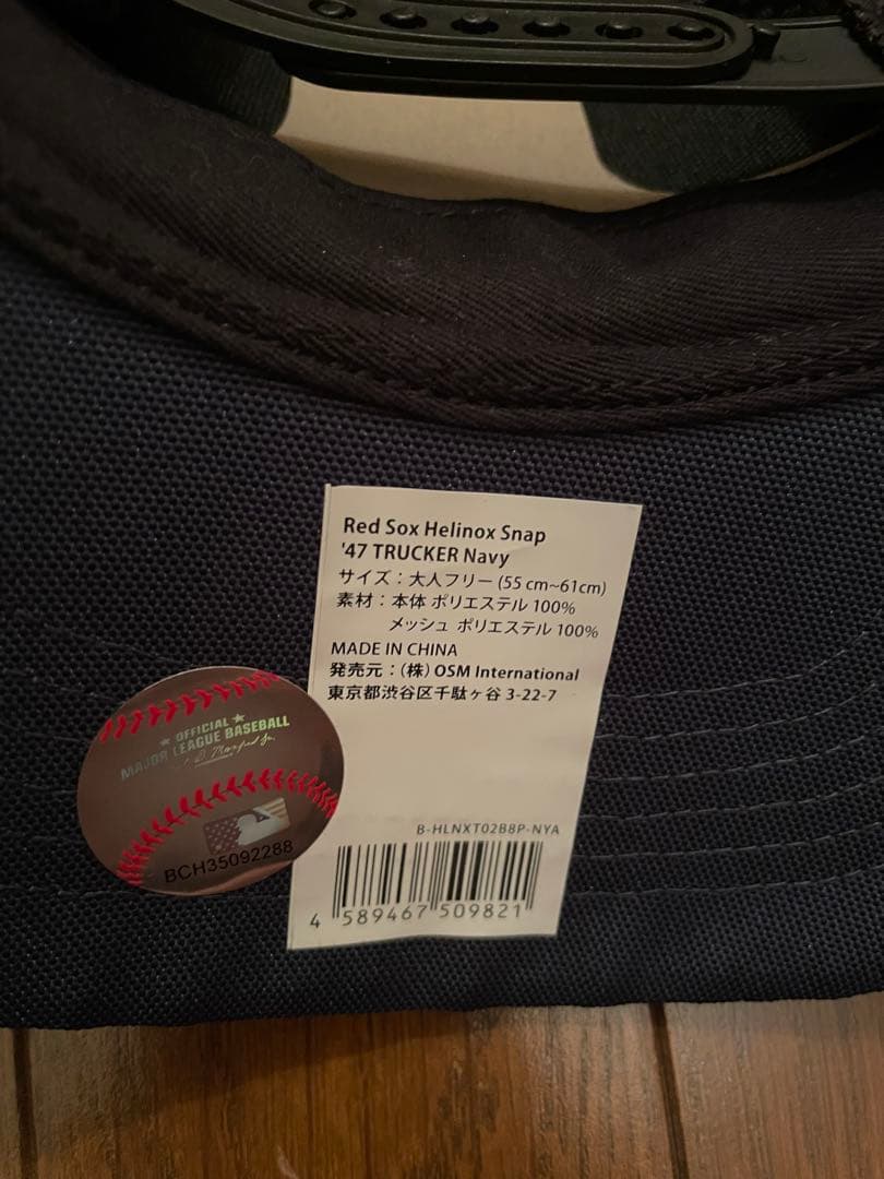 helinox 47 MLB 限定コラボキャップセット　大谷翔平