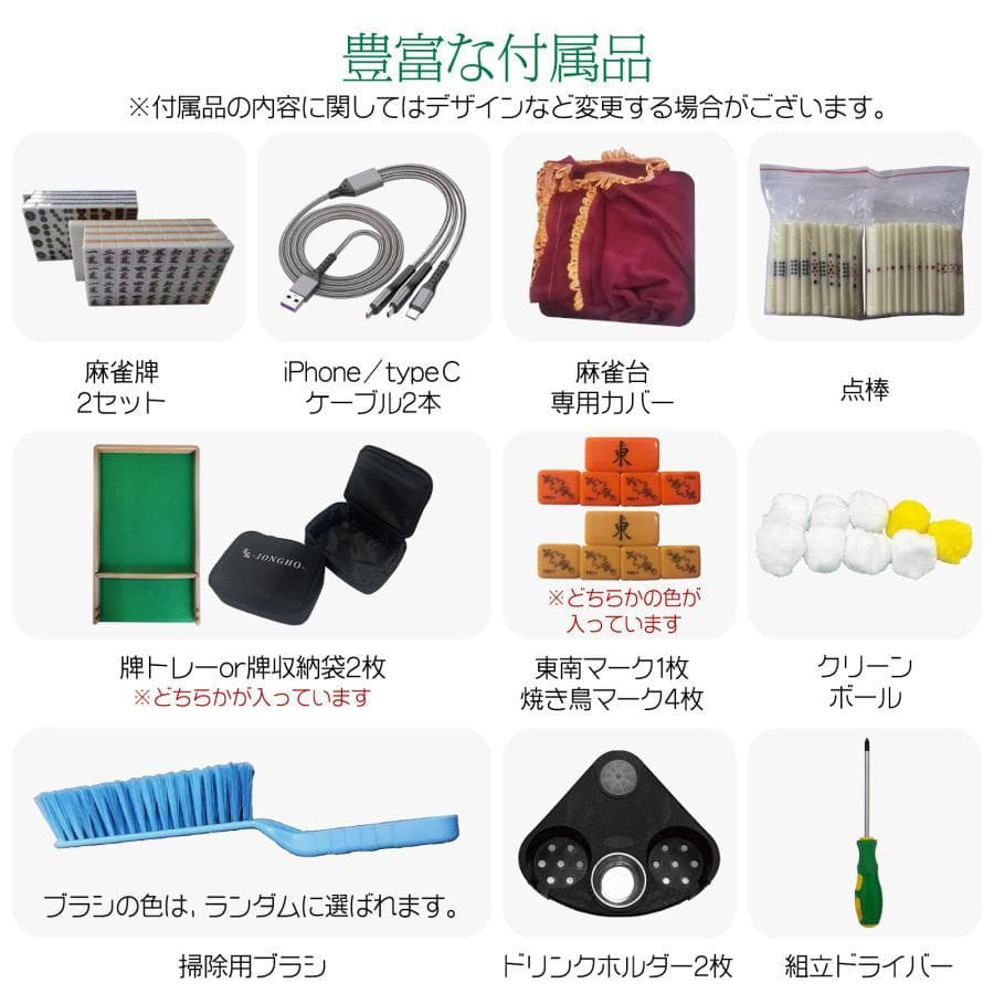 全自動麻雀卓 家庭用 静音式 折り畳み式 キャスター付き（牌33mm：ゴールド）